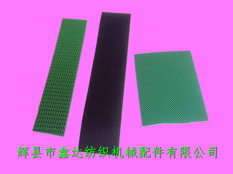 織機花紋帶
