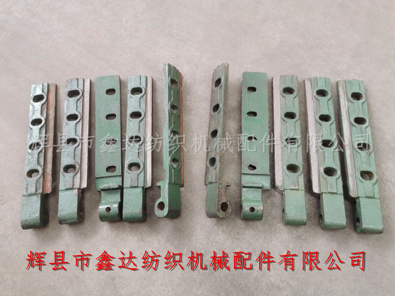 1515 Multi Loom Accessories C-12 Shuttle Box Head