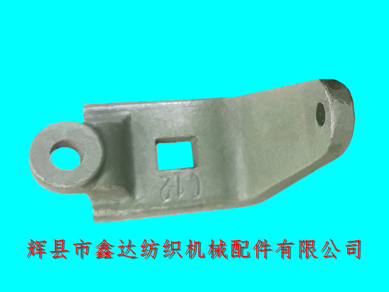 C12織布機重錘掛腳