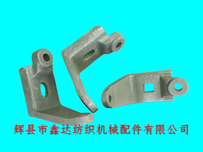 織布機調節(jié)重錘掛腳C12