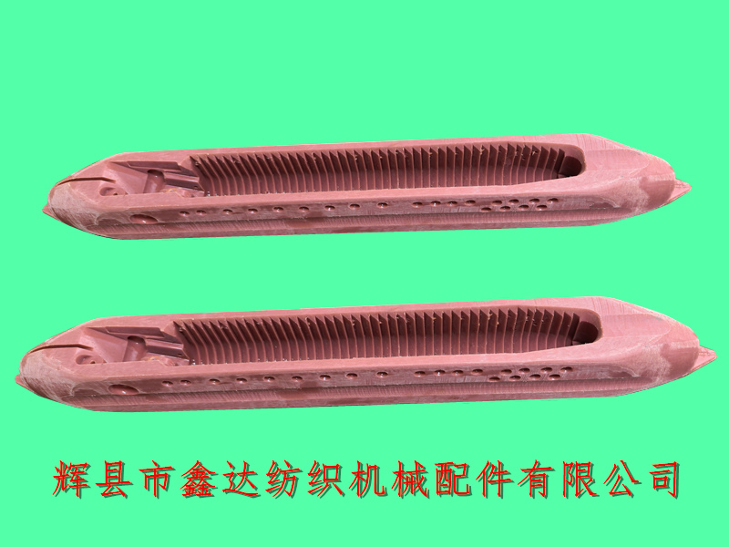 Paper making blanket weaving machine nylon shuttle _ Xinda heavy-duty shuttle _ Weaving net tool