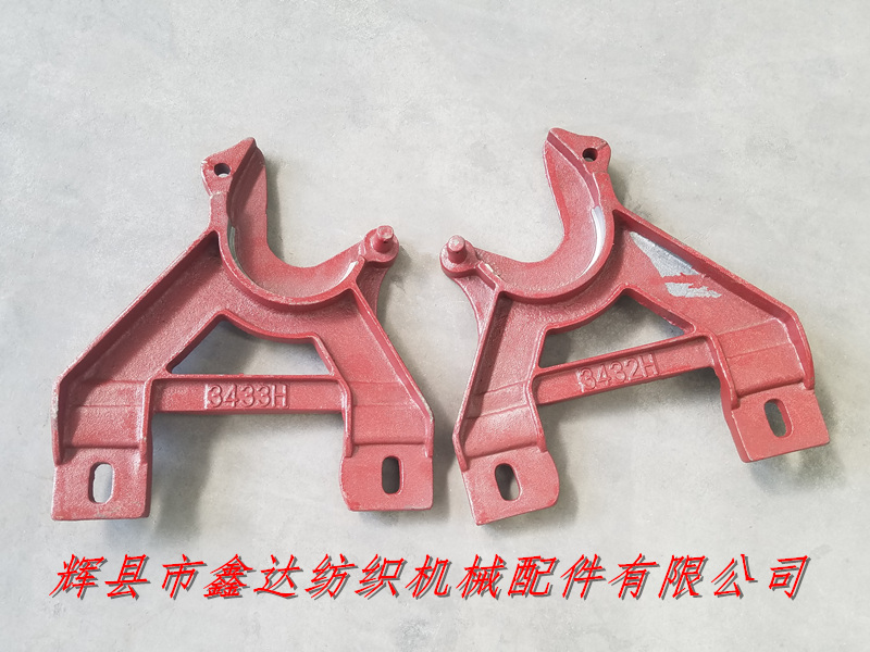 GA615-3433H Loom Bracket For Yarn Beam