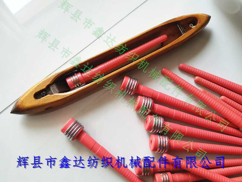 Automatic Swapping Weaving Machine Shuttle and Weft Tube _ Textile Machinery Materials _ Shuttle Weaving Machine Accessories