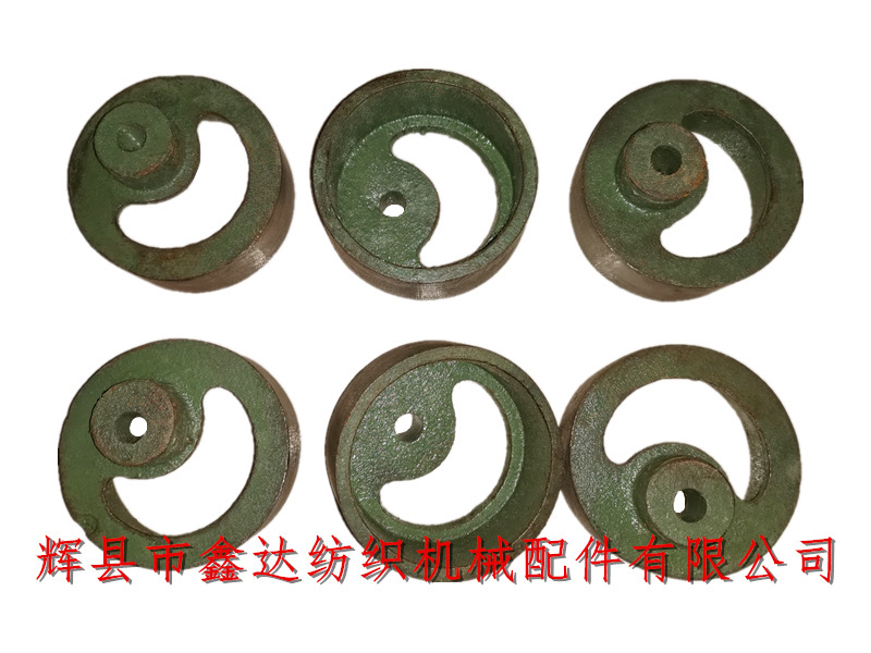 Textile Accessories Eccentric Disc F105
