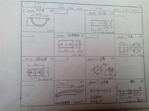 1515K全自動織布機(jī)0200零件圖冊