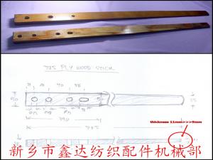 有梭織機(jī)785打梭棒參數(shù)圖