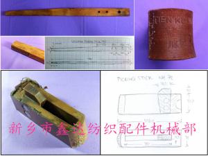 各種型號(hào)P32皮結(jié)參數(shù)圖片