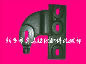 紡織機(jī)配件_側(cè)板掛腳F6、F7