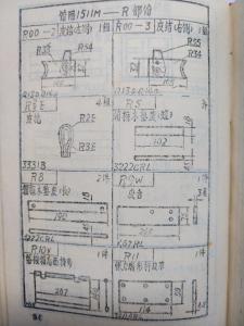 1511紡織機(jī)械配件簡(jiǎn)圖本