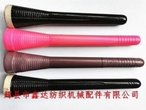 205、230、235捻線管