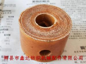 紡織皮墩緩沖圈撞件