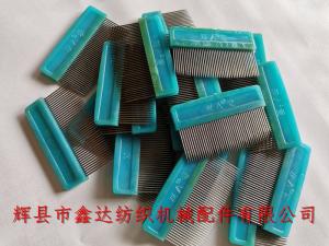 紡織塑底梳子（42齒木梳）