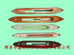 織布機(jī)梭子（尼龍梭、復(fù)合梭、木梭）及配件