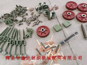 織布機(jī)鑄鐵件（球鐵彎軸齒輪D7、踏綜桿）