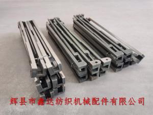 75寸梭庫側(cè)紡織配件【3320梭箱蓋板】