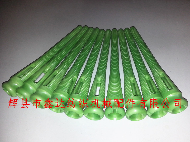 Textile Plastic Parts Weft Pirn For 1515 Shuttle Loom